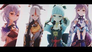 【Genshin Impact MMD】2 Phút Hơn - Pháo [keqing,Ayaka,Ganyu,Ningguang]