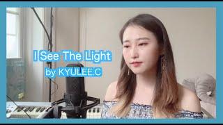 I See The Light by KYULEE.C (OST Tangled) - Rapunzel Part Only