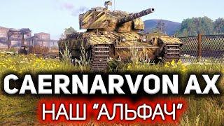 Caernarvon Action X  Старые премы с новыми не сравнить