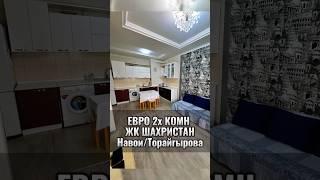 ЖК Шахристан 2х комнатная квартира