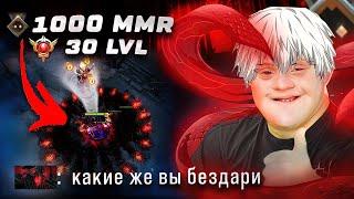 ОН СМОТРЕЛ ZXCURSED КАЖДЫЙ ДЕНЬ. 1000 ММР грандмастер Shadow Fiend.