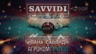 Savvidi 2019 - Стол №14 - Крыжановский Сергей - Белозёров Дмитрий