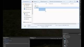 урок по Unity3D №4 вкл\выкл фонарика часть 2