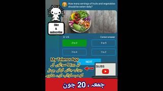20th June 2025 My Telenor App Today Questions Answers #mytelenoranswerstoday