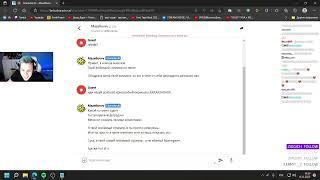 МАЗЕЛЛОВ ОБЩАЕТСЯ С СОБОЙ В ЧАТ БОТЕ