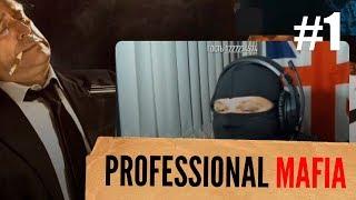 Professional mafia #1 / Нарезка со стрима / inetmafia.ru