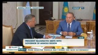 President Nazarbayev meets with governor of Akmola region - KazakhTV