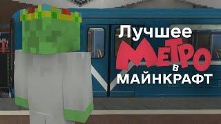 I recreated the HISTORICAL MUSEUM station from KHARKIV METRO in MINECRAFT | GOST KOTIK