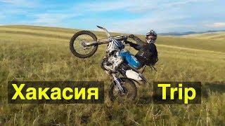 Khakassia | Enduro Krasnoyarsk