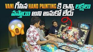 VANI ART KI CRORE LO MONEY VASTHUNNAYI #nccomedykings #telugupranks #viralpranks