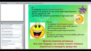 Как от 3 регистраций в каталог перейти к 3 регистрациям в день