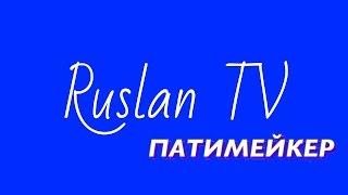 Вопросы TAG*у ^Исповедь блоггера||Ruslan TV