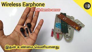 How to make wireless headphone with IR sensor || MS 3 Tech