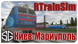 RTrainsim [RTS]  ► Сценарий ► Пассажирский Киев-Мариуполь на ЧС4з (Часть 1)