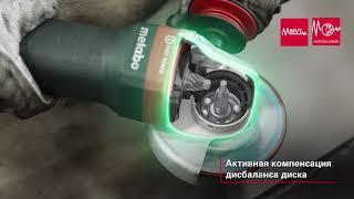 Metabo Safety Solutions - Автобалансир (Russian)