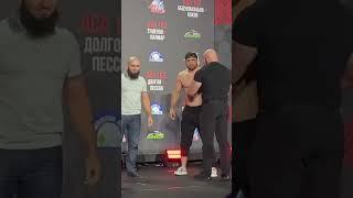 Стычка Фаридуна Одилова и Вагнера Прадо на дуэли взглядов #фаридун #одилов #mma #мма #aca #shorts