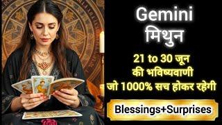 GEMINI मिथुन राशि 21 to 30 जून 2025 ️Mithun Rashi JUNE 2025 #gemini #tarot #horoscope