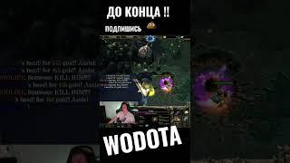 ПРО ХУКИ ОТ ПУДЖА! СМОЖЕШЬ ? AZeS СМОГ! #xen_azes #dota1 #shorts #dota2
