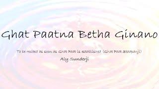 Aavine Besone Gothadi Kariye - Aly Sunderji