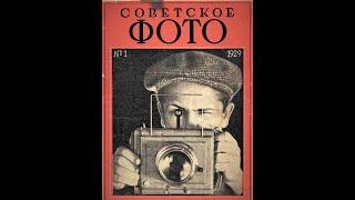 Fotocamere sovietiche:perchè?