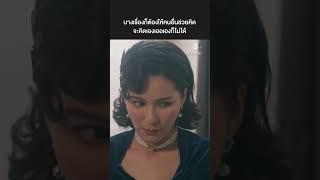 เราใจตรงกันหลายเรื่องเลยนะคะ #หนึ่งในร้อย #ญาญ่าอุรัสยา #จันจิรา #ละครช่อง3