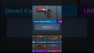 открыл Origen Box в 2023  году что выпало? #со2