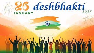 26 January  new song 2025 |  Desh bhakti song | 26 january ka gana | Republic day song