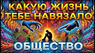 Раскрой свое предназначение. Начни жизнь по настоящему. Павел Дмитриев