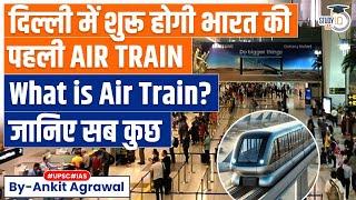 Delhi Airport to launch India's First Air Train by 2027 | Know all about it | UPSC