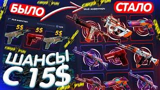 ПРОВЕРКА САЙТА CSGO4FUN с 15 ДОЛЛАРОВ!? ПРОМОКОД на КСГО4ФАН! КЕЙСЫ CS:GO - ХАЛЯВА и БЕСПЛАТНО!