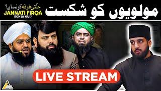 Khatme Nabuwat Scholars Panicking Over Islam Ahmadiyya: Sects Dying Out !! مولویوں کو شکست