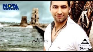 Mohamed Metwaly - A7la Mn Ay Wa7da / محمد متولى - أحلي من اي واحده