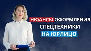 Почему купить грузовик сложнее, чем телефон?