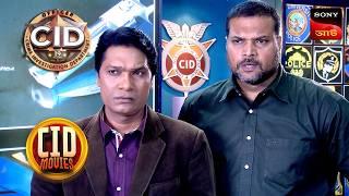 Man From The Wild | CID Movies | 18 June 2025
