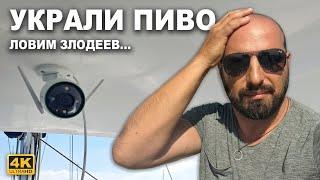 КАПИТАН ГЕРМАН: Раджа Ампат, начало путешествия, первые шаги в акватории. Райские остров и криминал