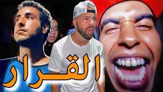 KLAY BBJ : القرار / Diss-Track HAMZAOUI MED AMINE ( Official Reaction )