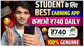 2024 BEST SELF EARNING APP | ONLINE EARNING WITHOUT INVESTMENT | NEW EARNING APP TODAY