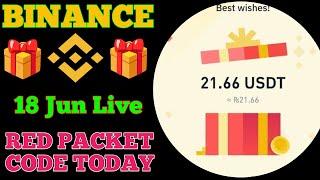 Red Packet Code in Binance Today | Binance Red Packet Code Today