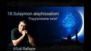 Пайғамбарлар тарихи | Payg'ambarlar tarixi - Sulaymon alayhissalom (Afzal Rafiqov ijro etadi)