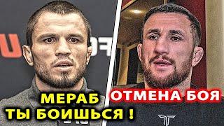 Мераб ОТКАЗАЛСЯ ОТ БОЯ с Умаром / Нурмагомедов Умар - Двалишвили UFC БОЙ! Хабиб Махачев / Чимаев 308