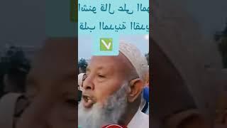 سمعوا شنو قالت هذا الشيخ الكبير على المونديال من قلب المدينة القديمة لي كتهدم من طرف السلطات