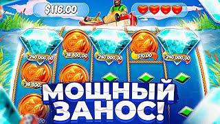 ПОЙМАЛ МОЩНЫЙ ЗАНОС В BIG BASS HOLD SPINNER / ВЫПАЛА БОНУСКА ПО 1800Р ( ЗАНОСЫ НЕДЕЛИ )