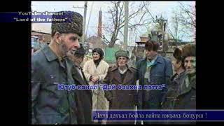 1996 год  Хроника минувшего