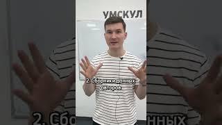 Лучший сборник для подготовки к ОГЭ #огэ #огэматематика #умскул