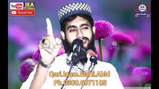 Qari Inam Elahi Abid || topic Seerat e Abdullah bin umer || #qaribinyameenabid #bandyalvi