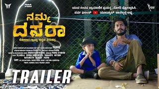 ನಮ್ಮ ದಸರಾ | NAMMA DASARA (Kannada) Short Film TRAILER | Parva Films | Ranjith | Bhanu Harithasya