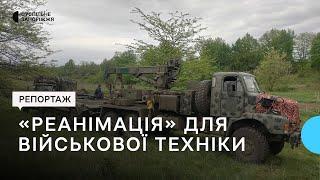 Як військовослужбовці 118 окремої механізованої бригади ремонтують пошкоджену техніку в боях?