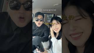 차 안에서 부르는 찐 부부의 천생연분 라이브