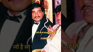 Dawood Ibrahim Vs Chota Rajan