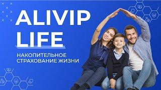 ALIVIP LIFE